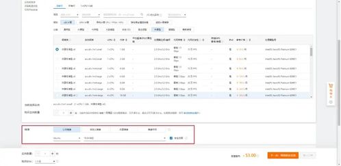 快速部署集成通信系統(tǒng) 基于frp、nginx-rtmp與sls的高效解決方案